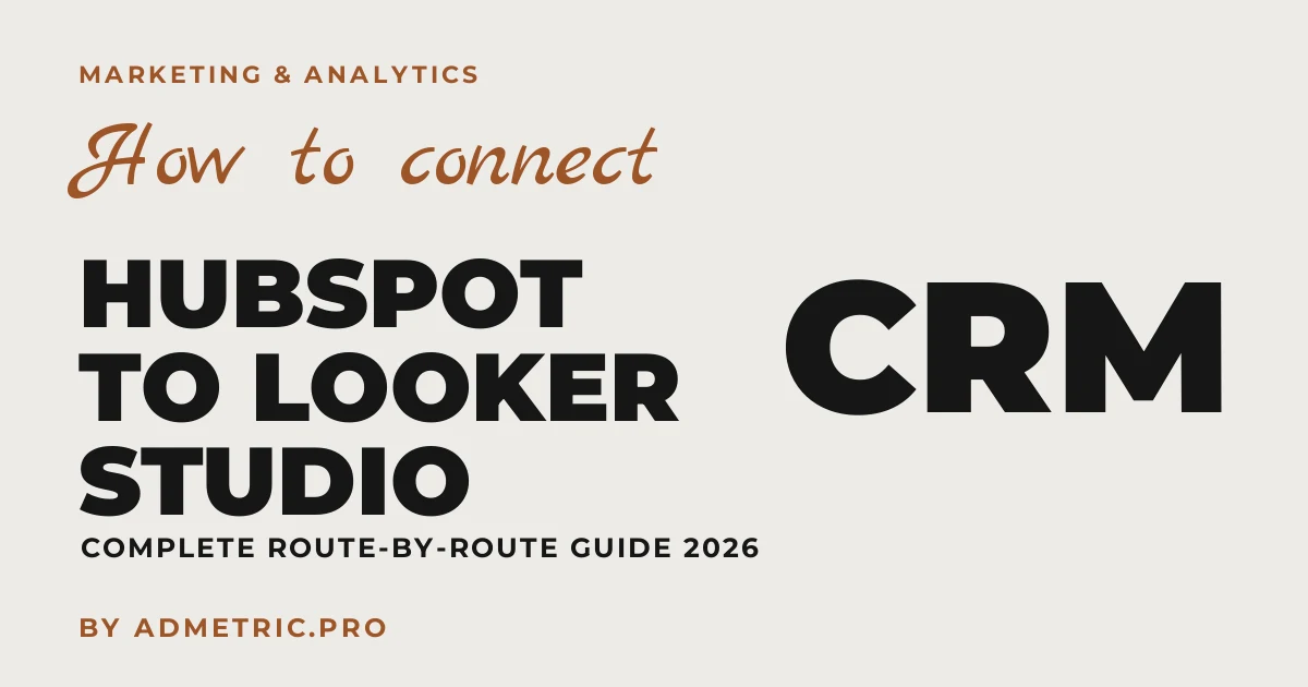Como Conectar o HubSpot ao Looker Studio (2026)