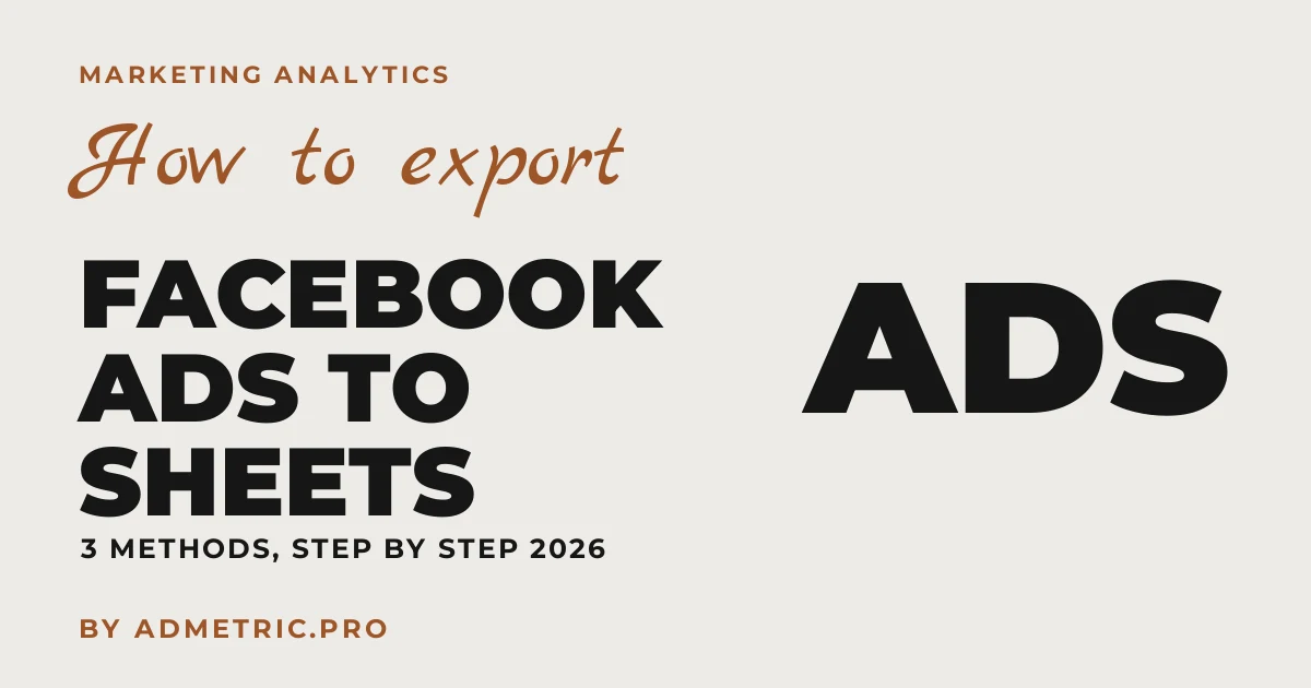 Como Exportar Dados do Facebook Ads para o Google Sheets (2026)