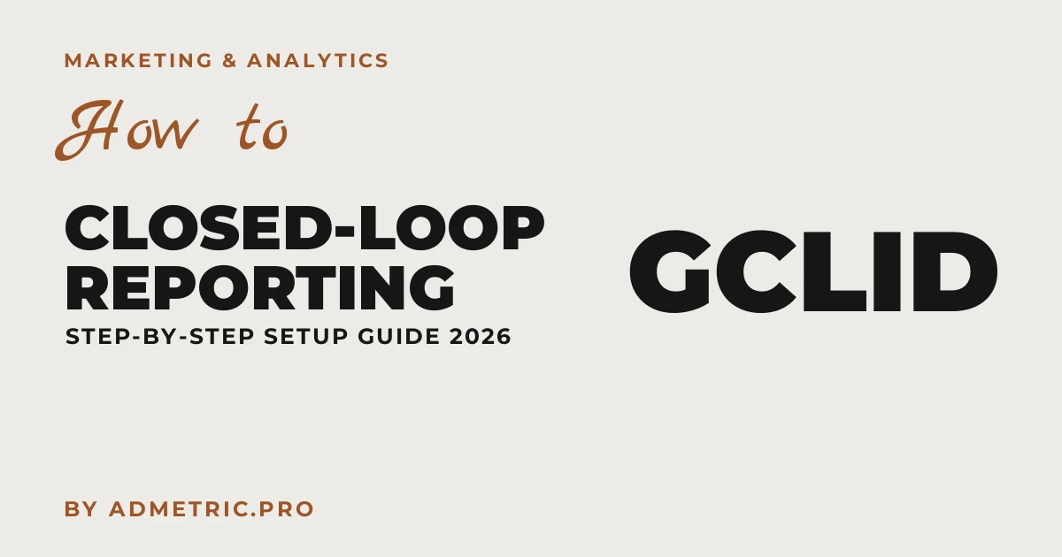 Como Configurar Relatórios de Loop Fechado: Passo a Passo 2026